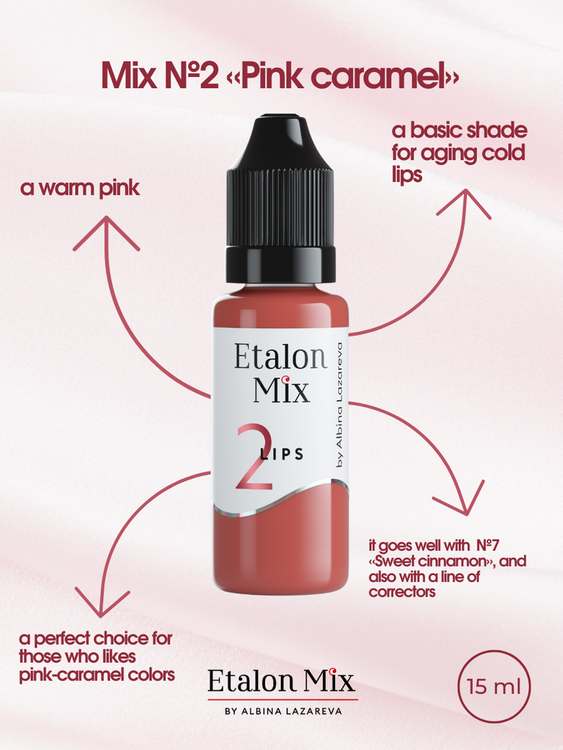 ETALON Mix 2 Pink Caramel 5 ml