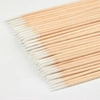 Precision Wooden Cotton Swabs (100 pcs)